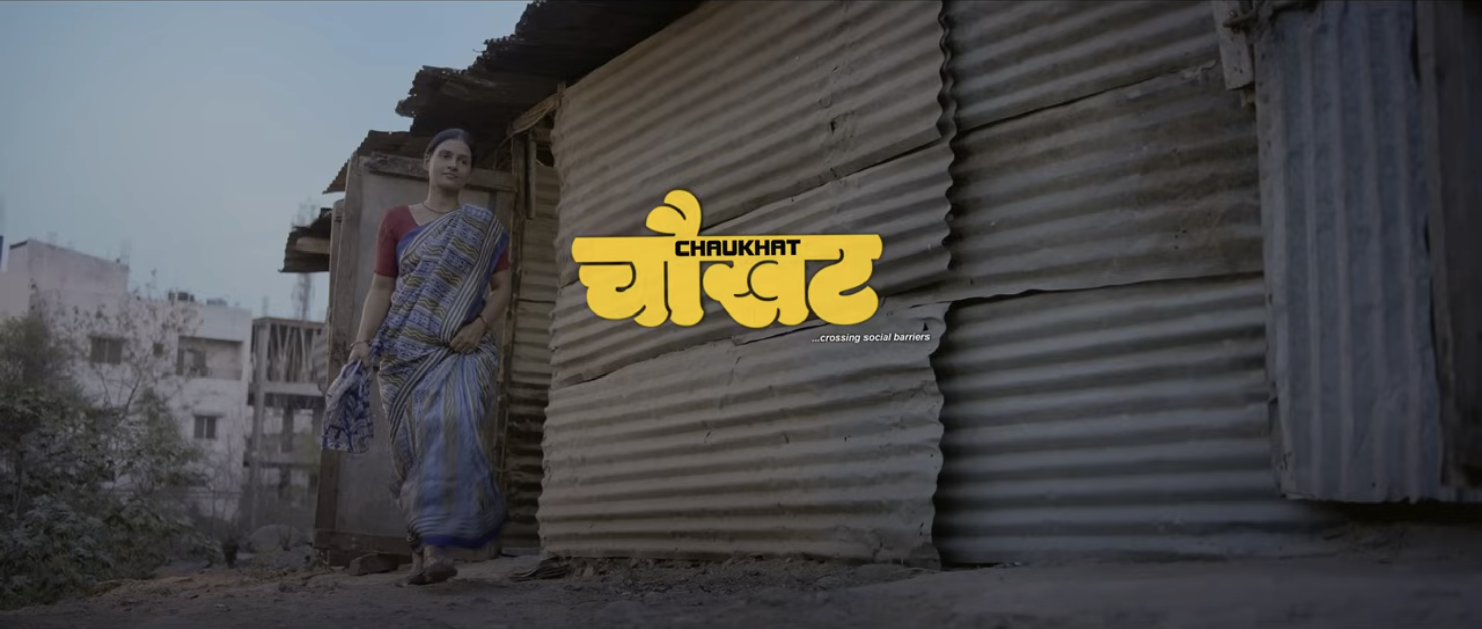 home, film, chaukhat, protagonist
